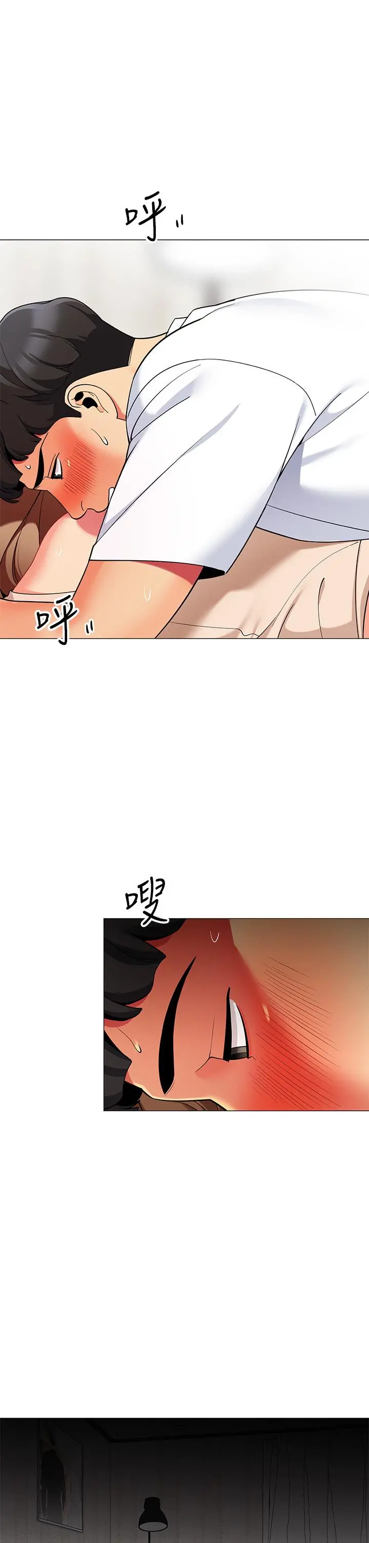 帐篷里的秘密 第23话-在我体内留下痕迹 第28页