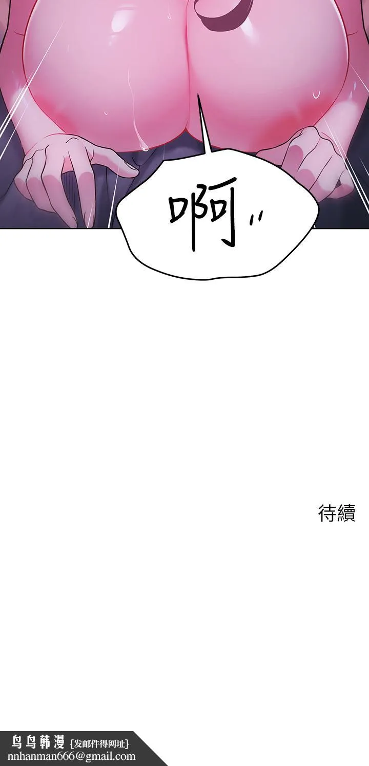 帐篷里的秘密 第12话-止不住的野战 第49页