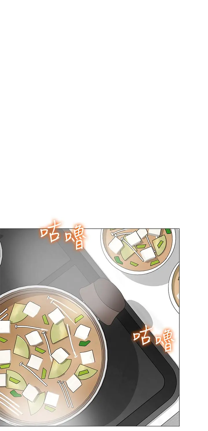 帐篷里的秘密 第36话-老公，快进来吧 第34页