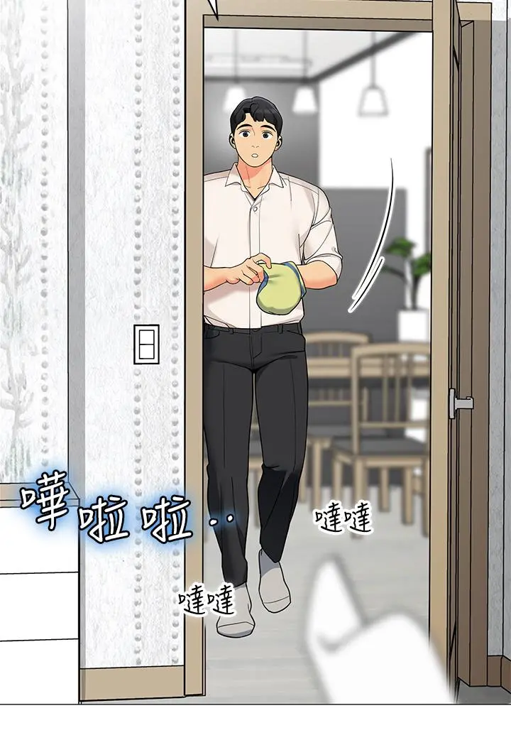 帐篷里的秘密 第36话-老公，快进来吧 第36页