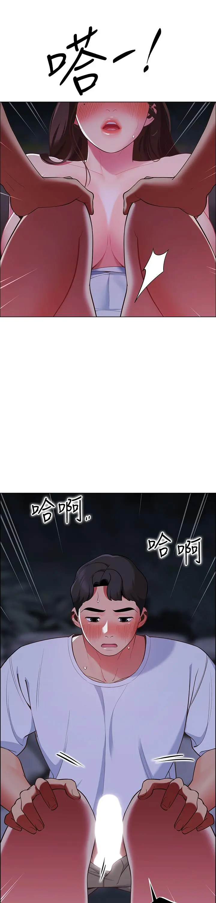帐篷里的秘密 第10话-暴走的饥渴人妻 第44页