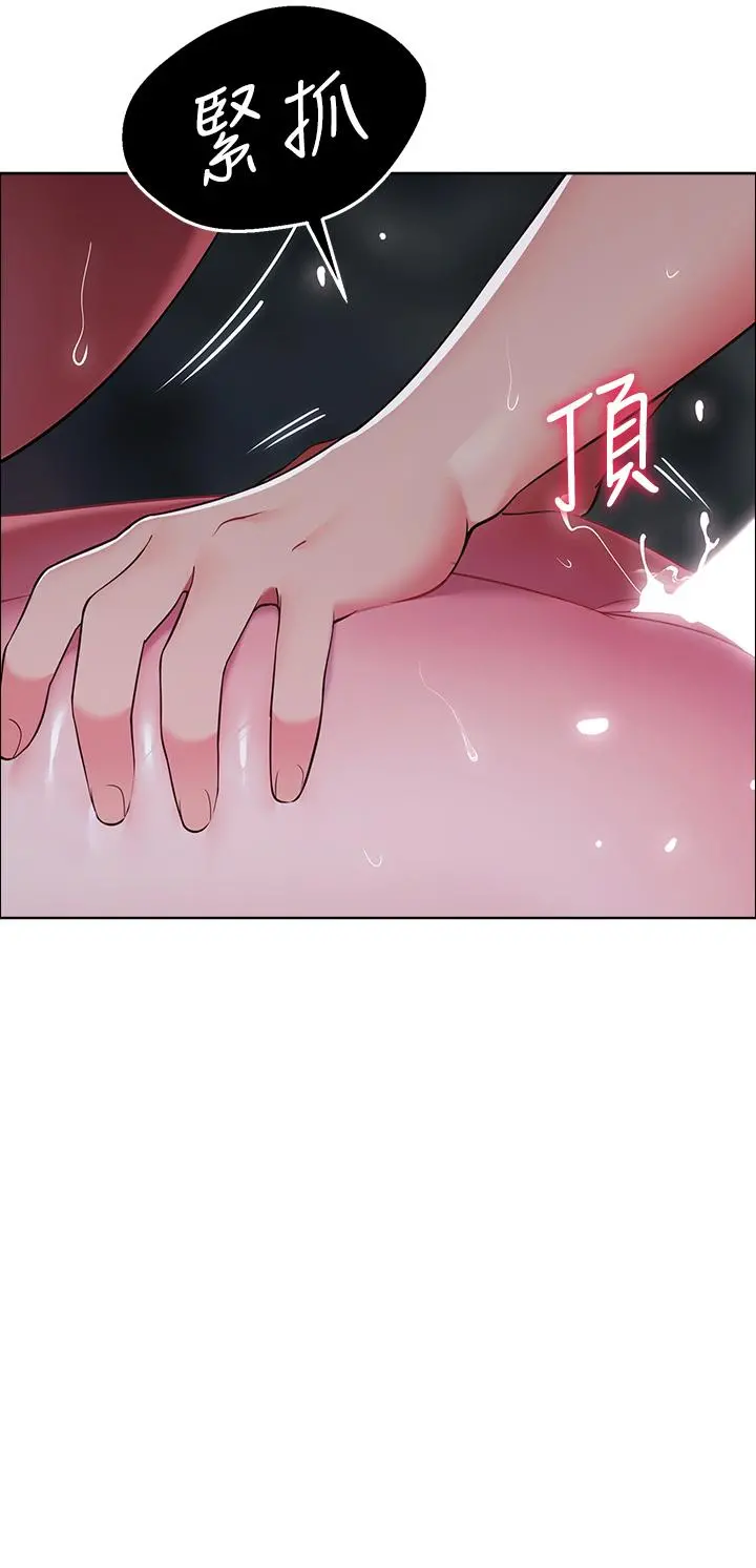 帐篷里的秘密 第10话-暴走的饥渴人妻 第55页