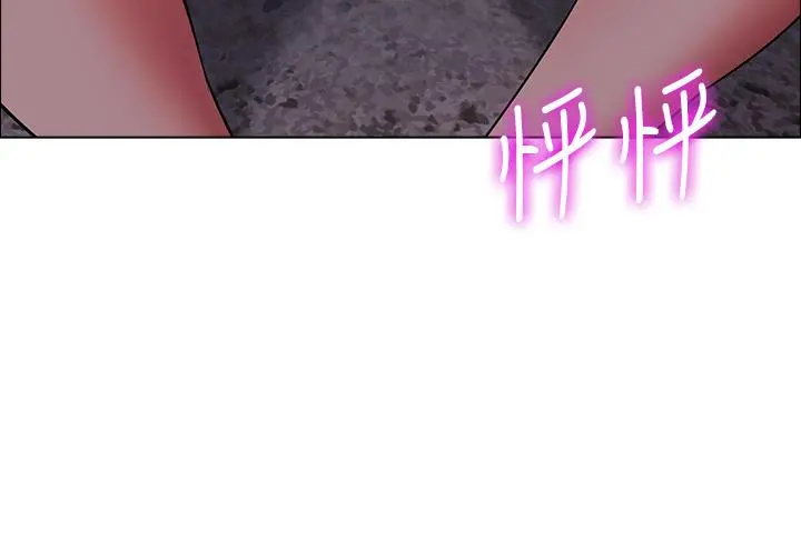 帐篷里的秘密 第10话-暴走的饥渴人妻 第41页
