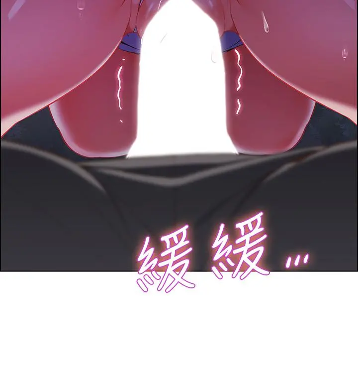 帐篷里的秘密 第10话-暴走的饥渴人妻 第24页