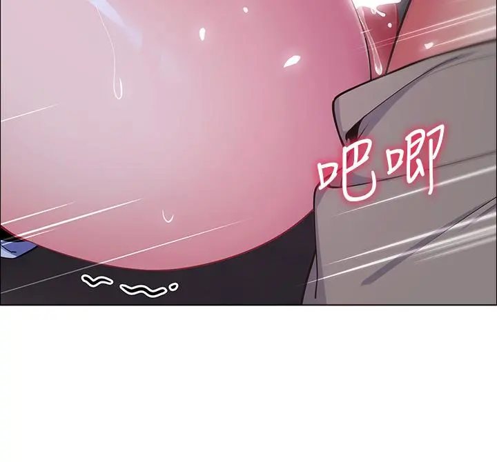 帐篷里的秘密 第10话-暴走的饥渴人妻 第53页