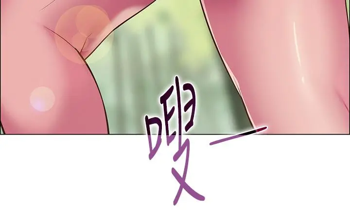 帐篷里的秘密 第3话-学长，不要 第24页
