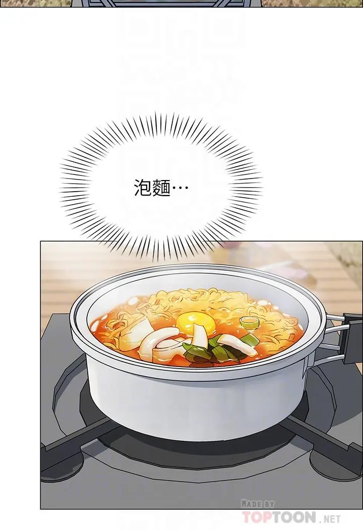 帐篷里的秘密 第3话-学长，不要 第12页