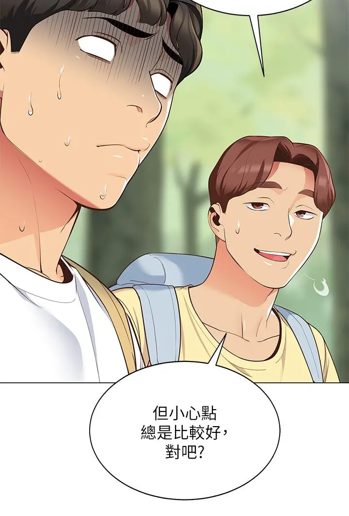 帐篷里的秘密 第3话-学长，不要 第46页