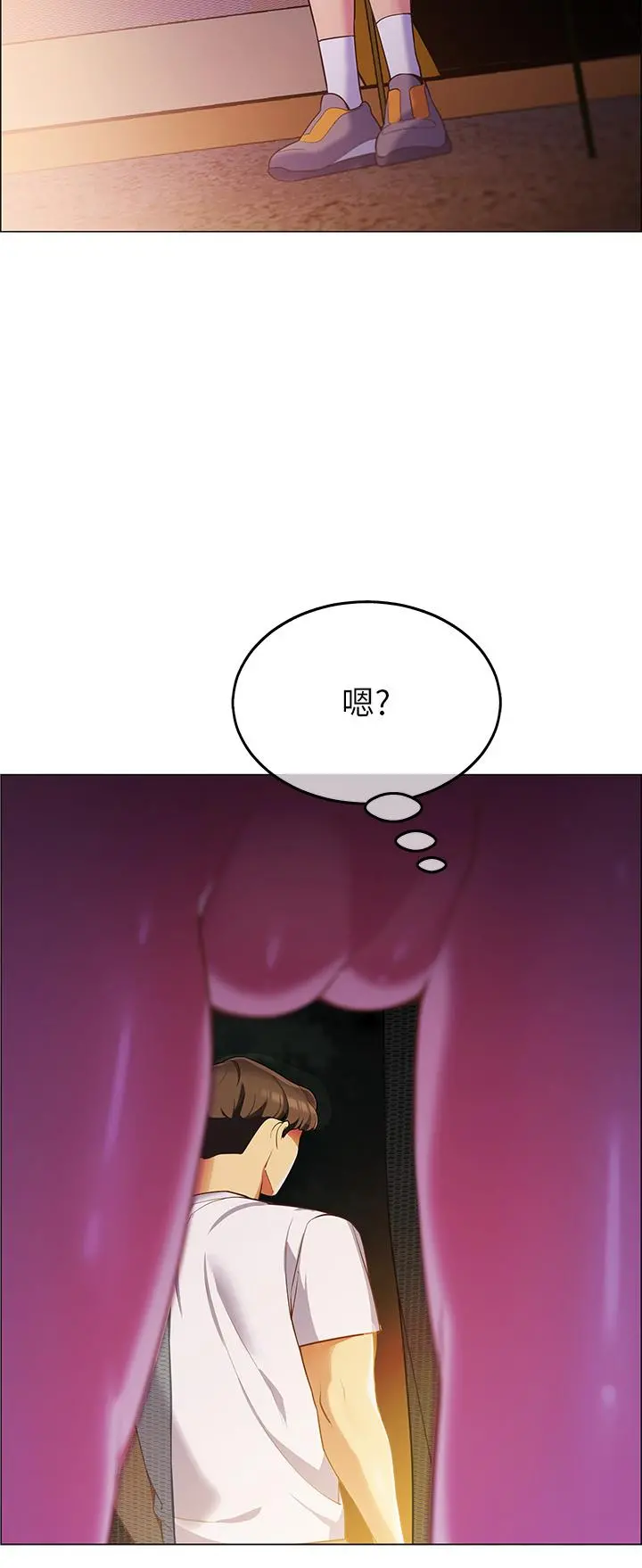 帐篷里的秘密 第3话-学长，不要 第2页