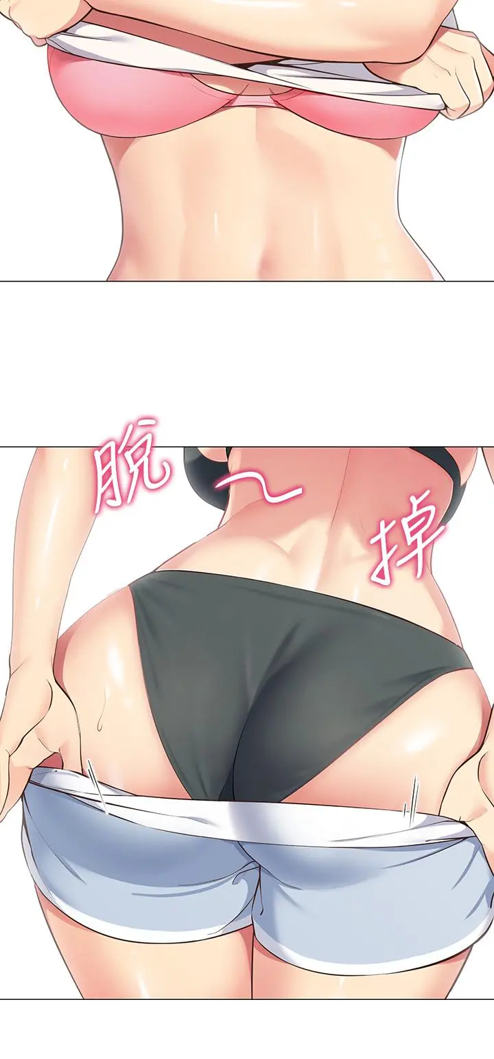 帐篷里的秘密 第3话-学长，不要 第54页