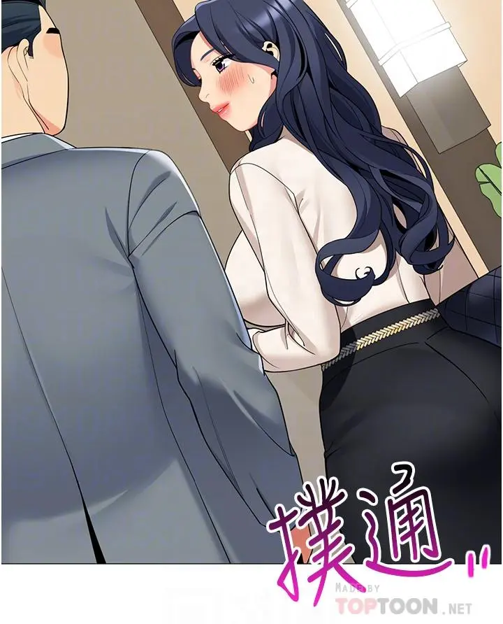 帐篷里的秘密 第41话-老婆竟然瞒着我 第18页