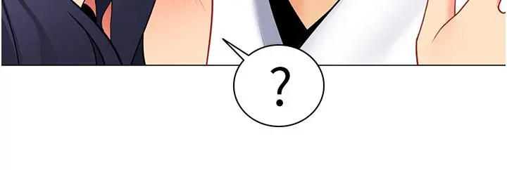 帐篷里的秘密 第43话-陪我喝一杯嘛 第29页