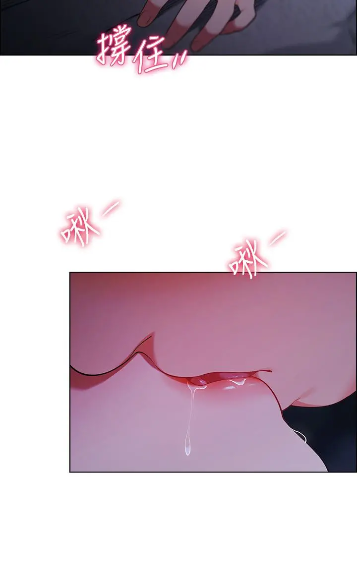 帐篷里的秘密 第11话-射在我体内 第27页