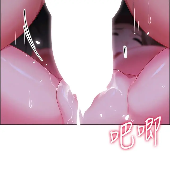 帐篷里的秘密 第11话-射在我体内 第45页