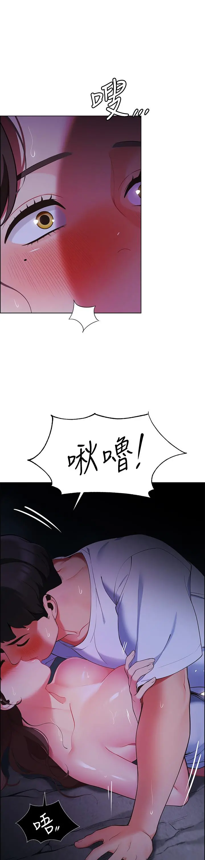 帐篷里的秘密 第11话-射在我体内 第26页