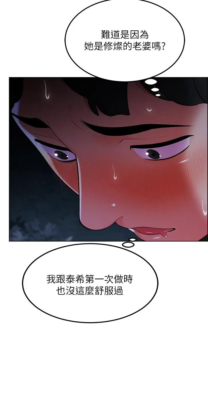 帐篷里的秘密 第11话-射在我体内 第25页