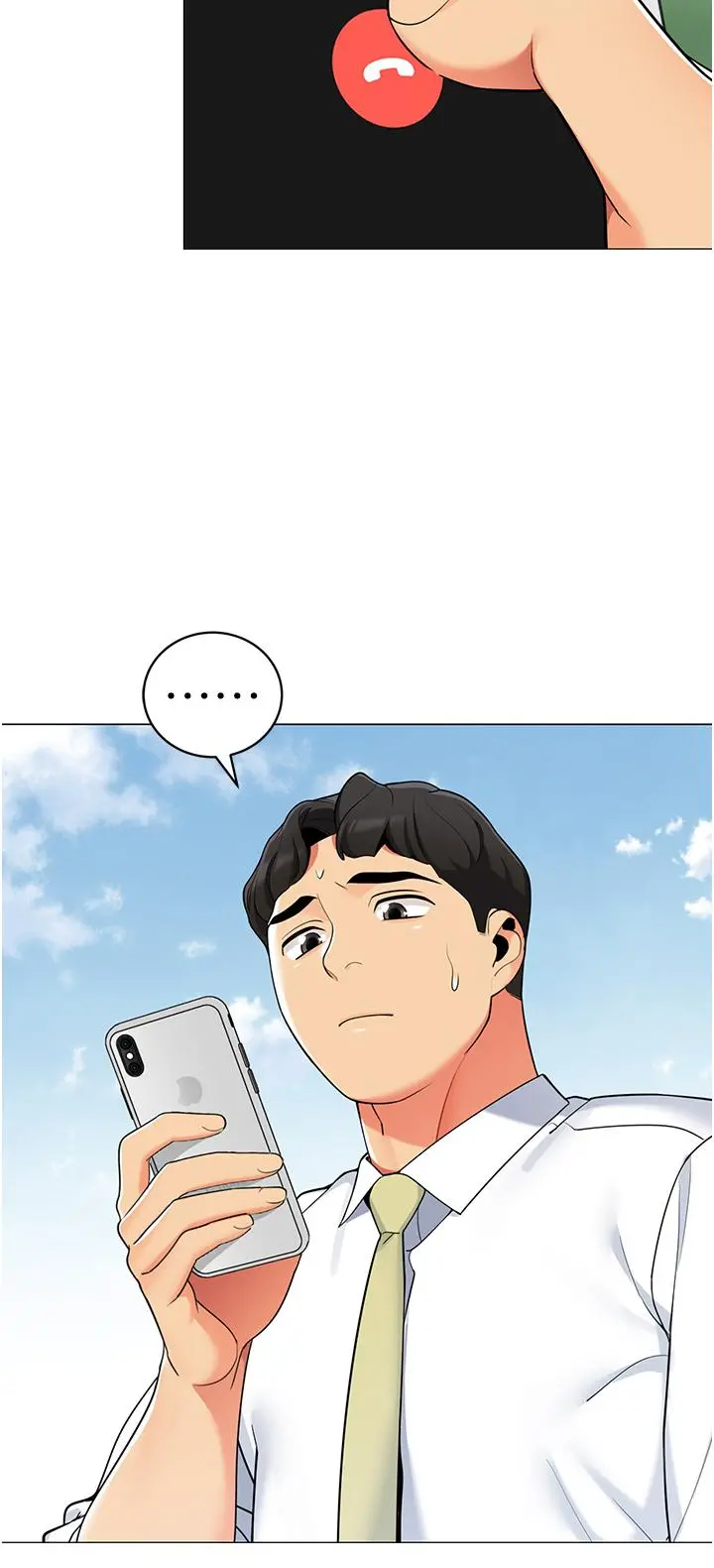 帐篷里的秘密 第40话-她该不会外遇了吧 第27页