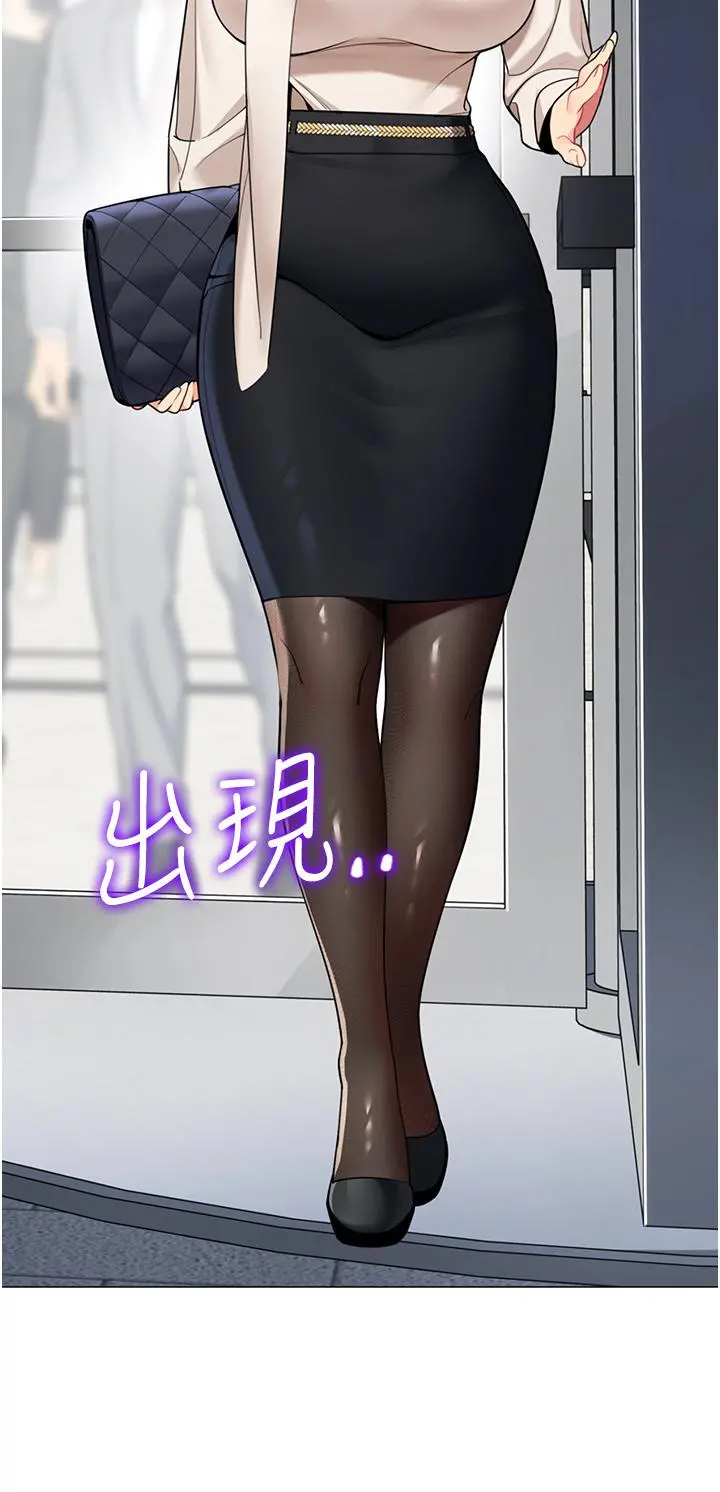 帐篷里的秘密 第40话-她该不会外遇了吧 第41页