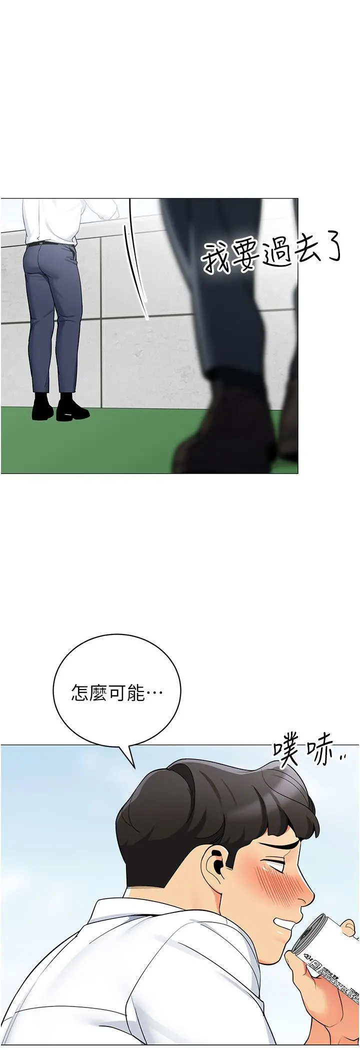 帐篷里的秘密 第39话-从后面来的快感 第26页