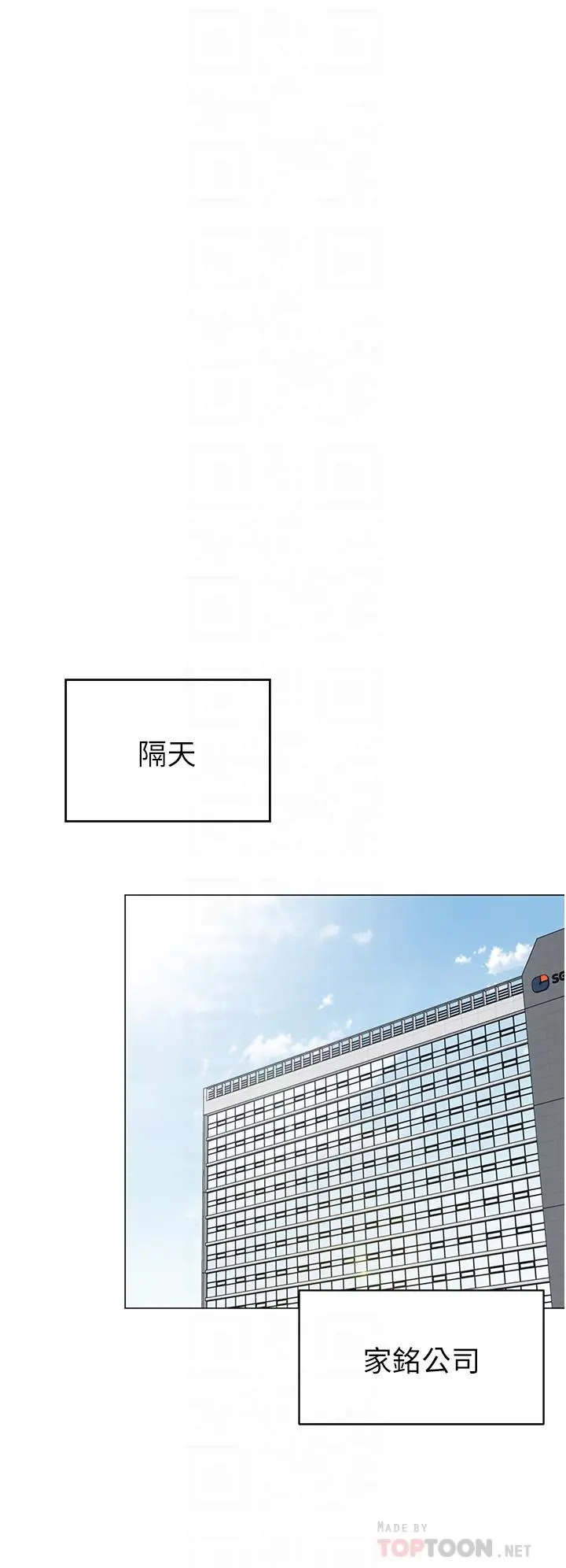 帐篷里的秘密 第39话-从后面来的快感 第18页