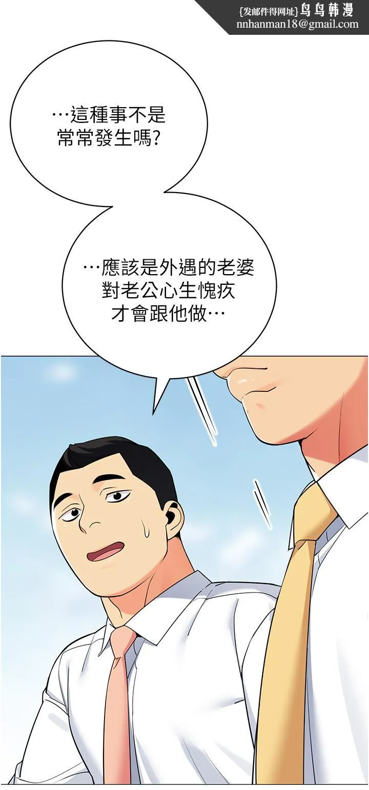 帐篷里的秘密 第39话-从后面来的快感 第23页