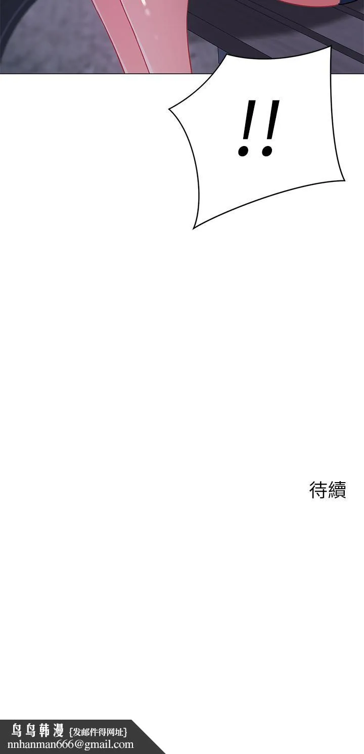 帐篷里的秘密 第33话-我的人生不能没有性爱 第50页