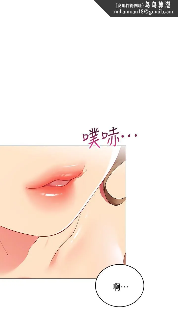 帐篷里的秘密 第21话-用69体位深度品嚐 第1页