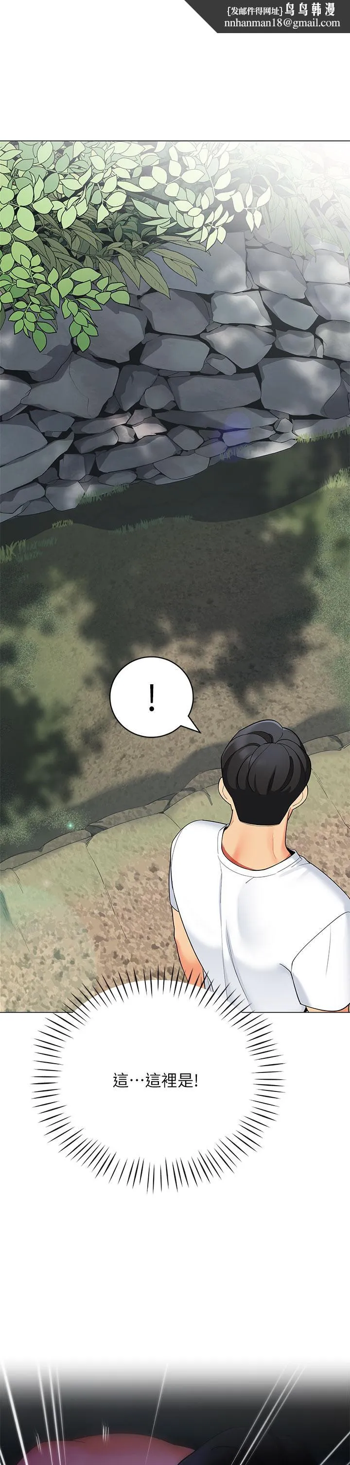 帐篷里的秘密 第29话-内心动摇的人妻 第1页