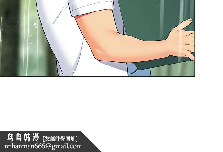 帐篷里的秘密 第29话-内心动摇的人妻 第26页