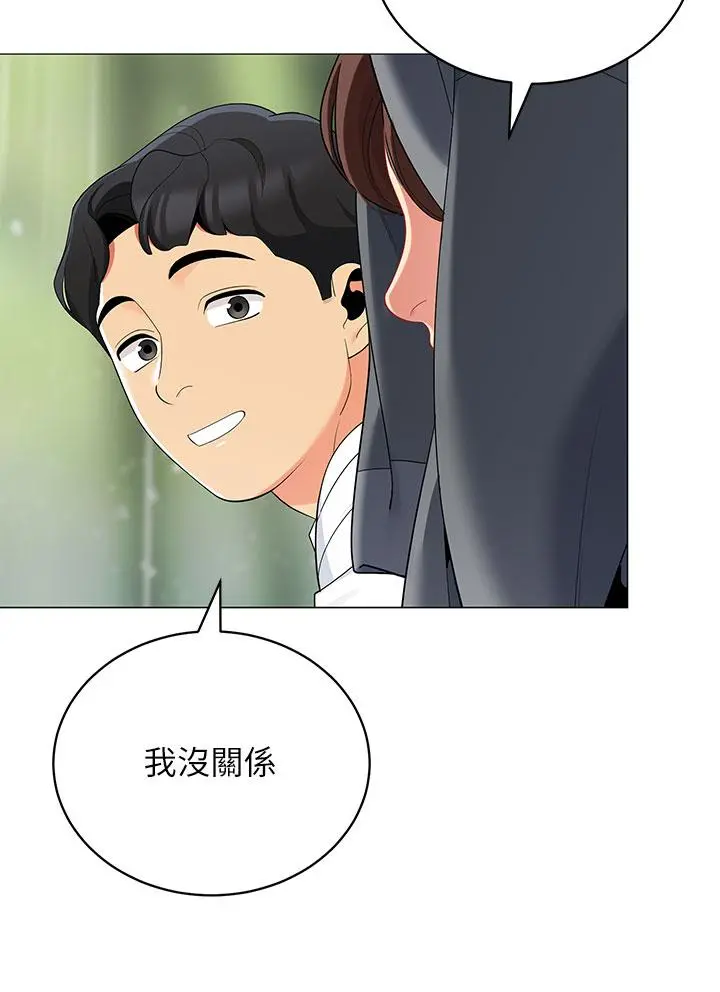 帐篷里的秘密 第29话-内心动摇的人妻 第32页