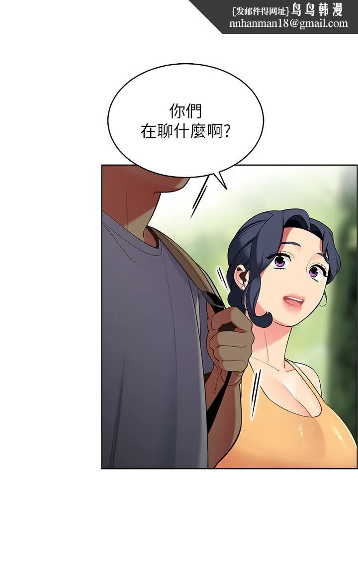 帐篷里的秘密 第8话-学长，你可以再靠近一点 第27页