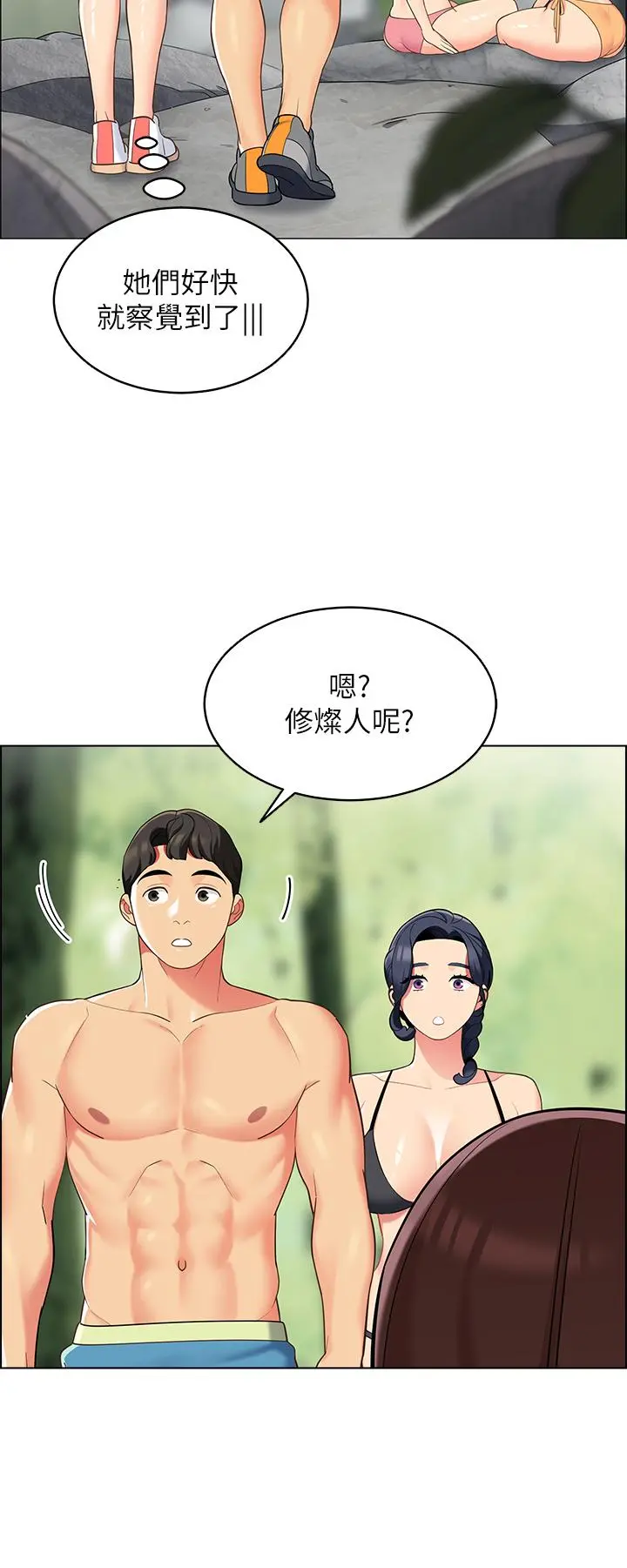 帐篷里的秘密 第8话-学长，你可以再靠近一点 第17页