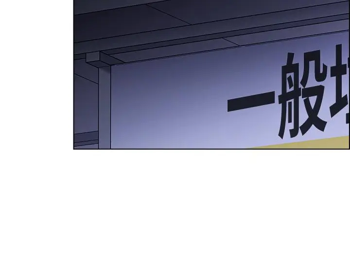 帐篷里的秘密 第8话-学长，你可以再靠近一点 第39页
