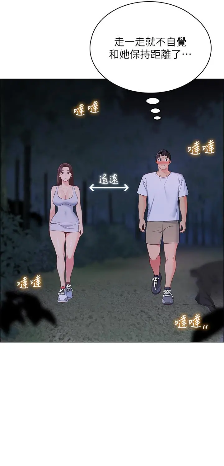 帐篷里的秘密 第8话-学长，你可以再靠近一点 第43页