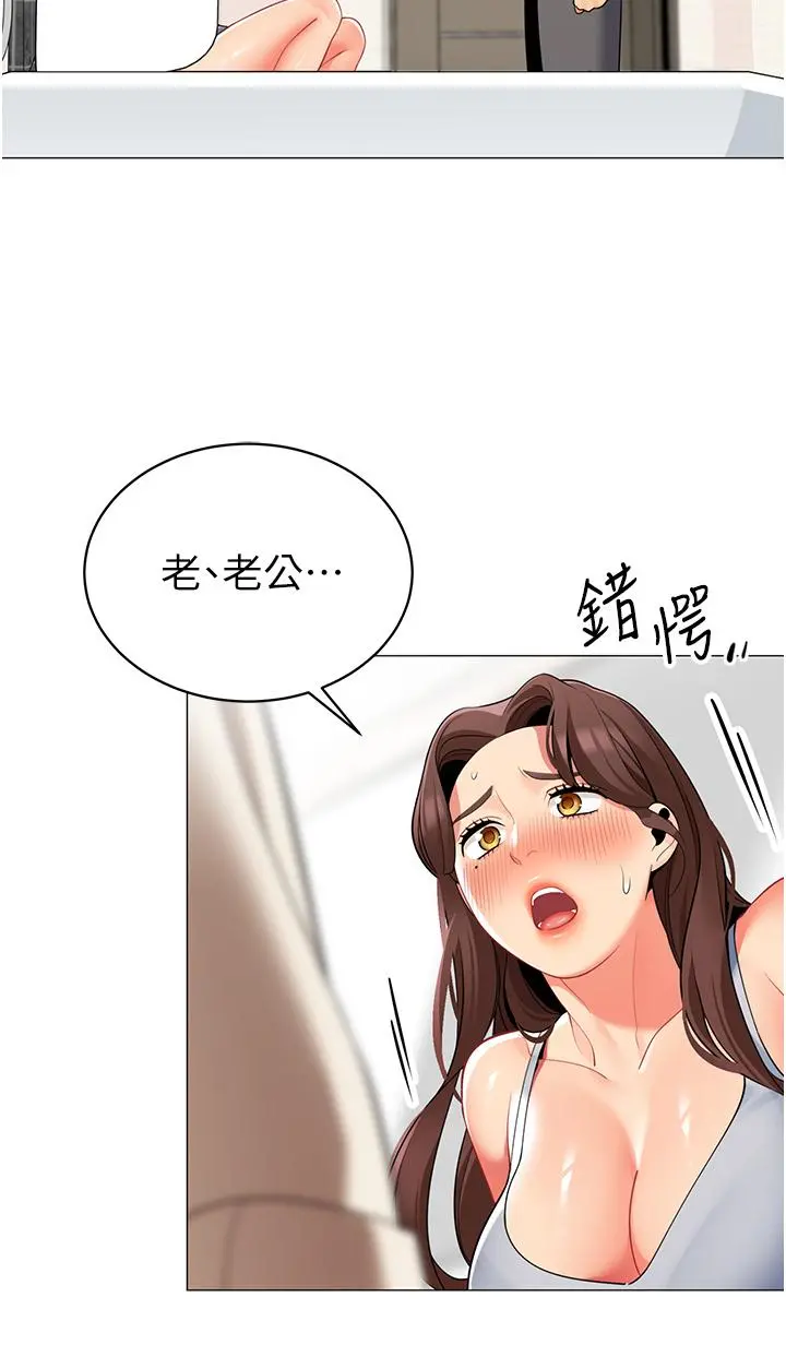 帐篷里的秘密 第46话-插到你爽为止 第34页
