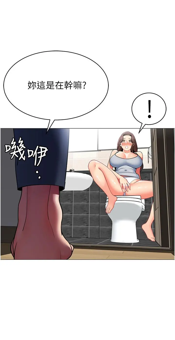 帐篷里的秘密 第46话-插到你爽为止 第32页