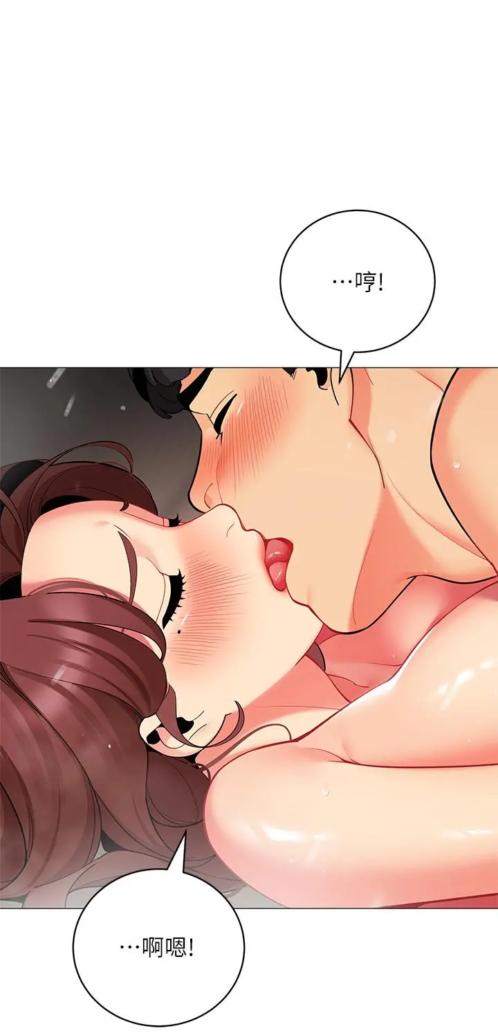 帐篷里的秘密 第32话-得到安慰与高潮的婉晴 第7页