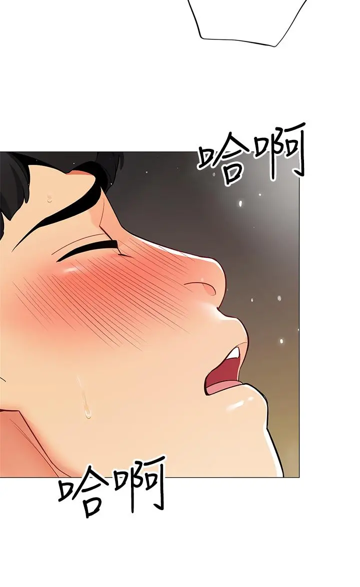 帐篷里的秘密 第32话-得到安慰与高潮的婉晴 第23页