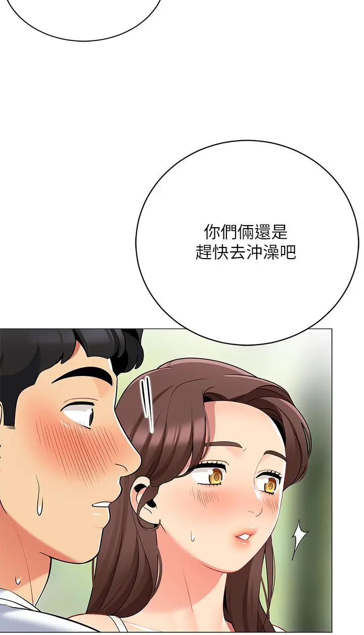 帐篷里的秘密 第32话-得到安慰与高潮的婉晴 第36页