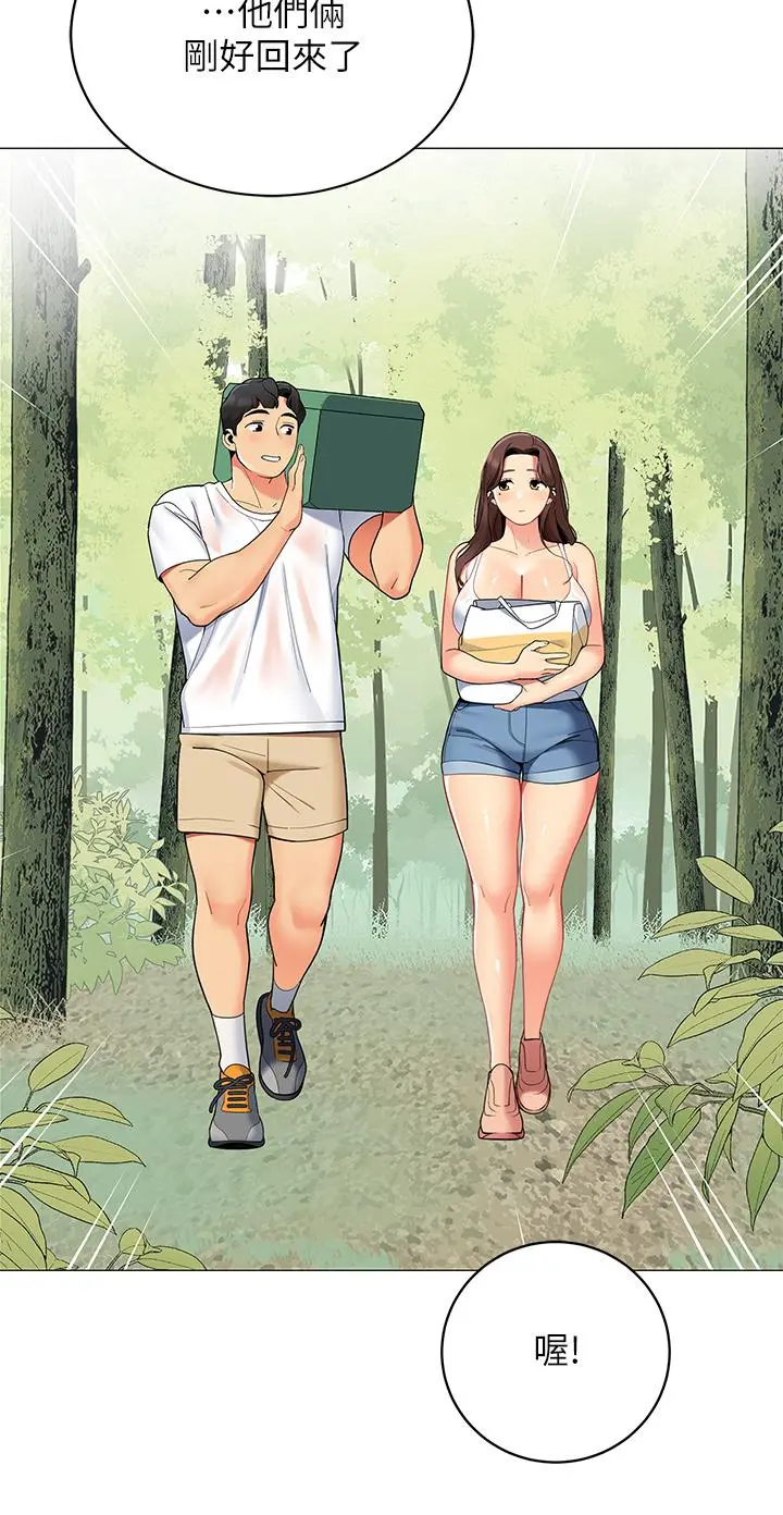 帐篷里的秘密 第32话-得到安慰与高潮的婉晴 第31页