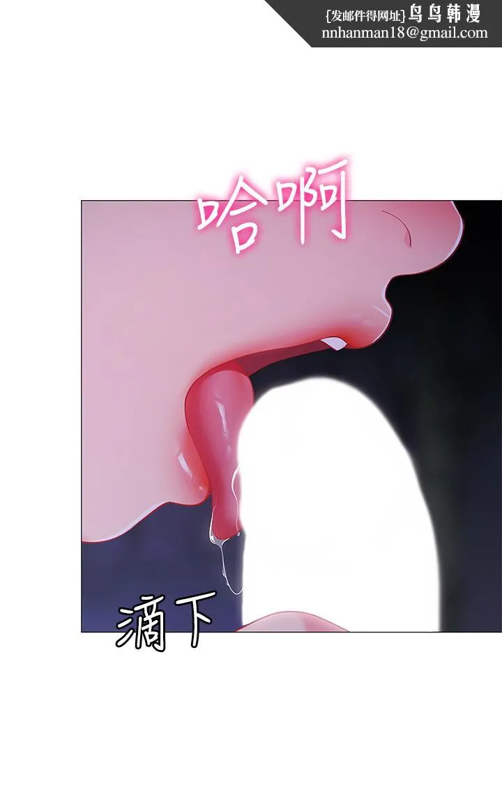 帐篷里的秘密 第26话-刺激人夫性慾 第1页