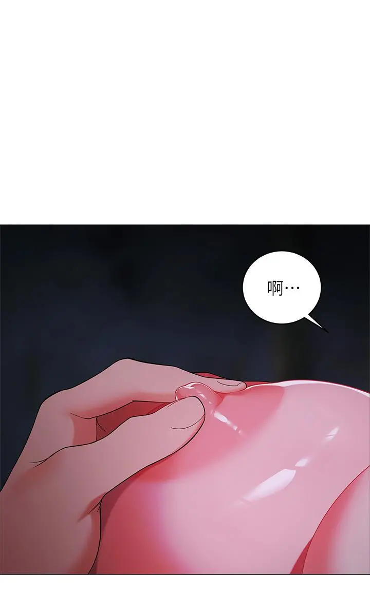 帐篷里的秘密 第26话-刺激人夫性慾 第31页