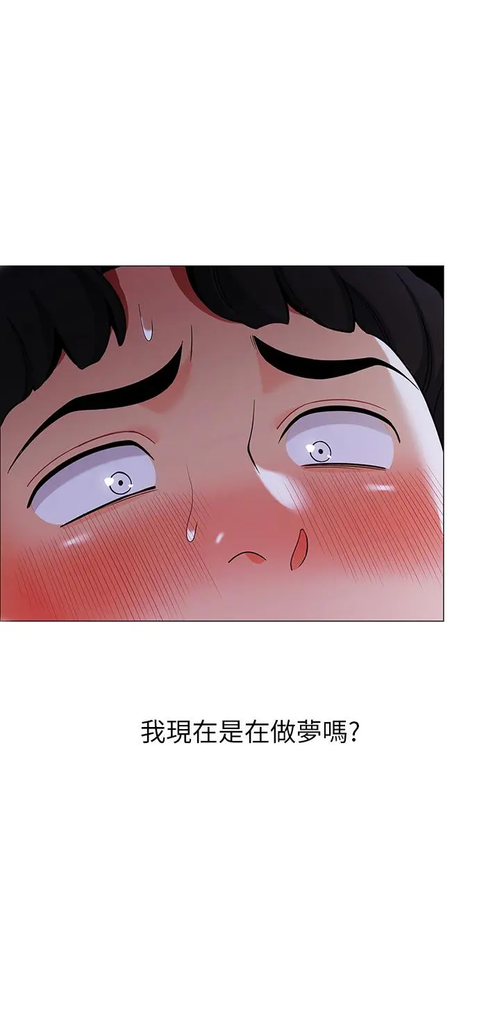 帐篷里的秘密 第26话-刺激人夫性慾 第3页