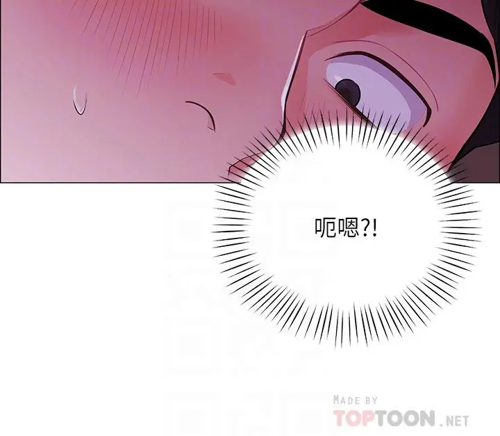 帐篷里的秘密 第2话-偷吃朋友的女人 第6页