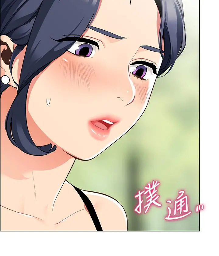 帐篷里的秘密 第4话-令人兽性大发的瞬间 第22页