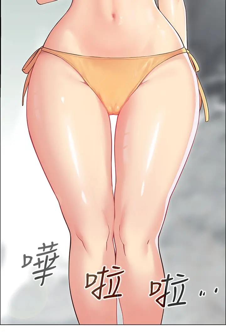 帐篷里的秘密 第4话-令人兽性大发的瞬间 第3页