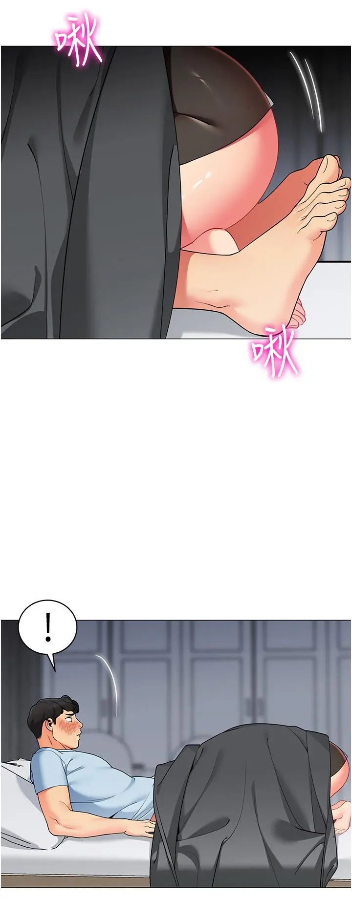 帐篷里的秘密 第48话-振奋精神的早安闹钟 第37页