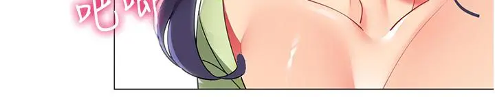 帐篷里的秘密 第48话-振奋精神的早安闹钟 第23页