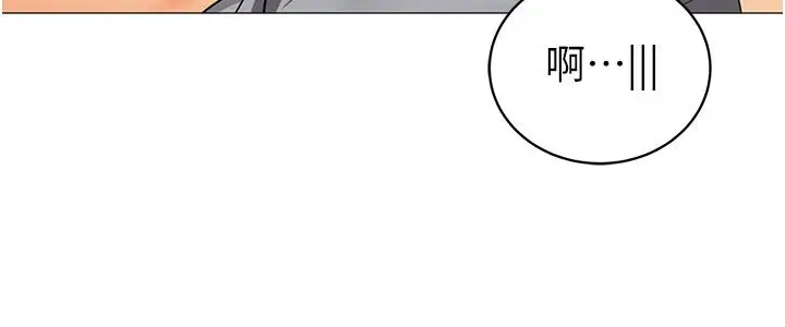 帐篷里的秘密 第48话-振奋精神的早安闹钟 第9页