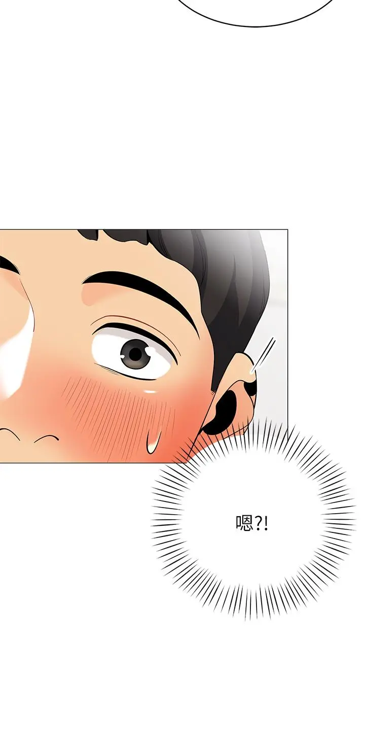 帐篷里的秘密 第19话-要不要我当你的炮友 第46页
